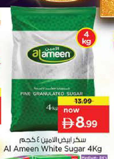 available at لاست تشانس in الإمارات العربية المتحدة , الامارات - ٱلْفُجَيْرَة‎