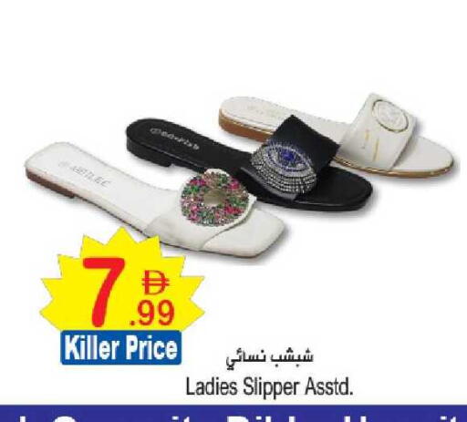available at سن اند ساند هايبر ماركت ذ.م.م in الإمارات العربية المتحدة , الامارات - ٱلْفُجَيْرَة‎