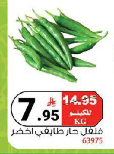 available at House Care in KSA, Saudi Arabia, Saudi - Mecca