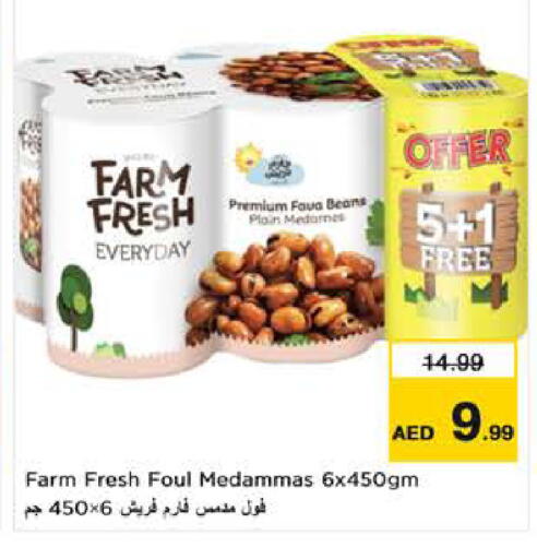 available at لاست تشانس in الإمارات العربية المتحدة , الامارات - ٱلْفُجَيْرَة‎