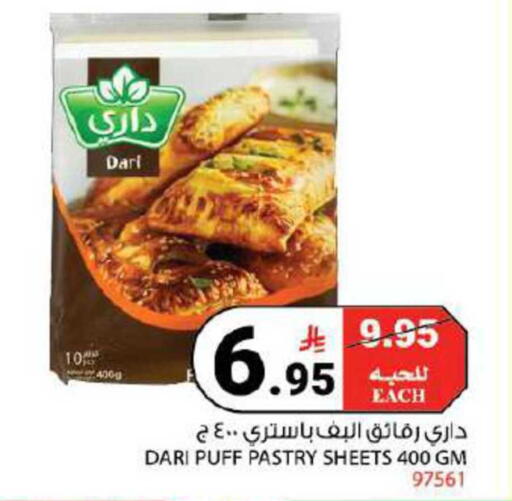 available at House Care in KSA, Saudi Arabia, Saudi - Mecca