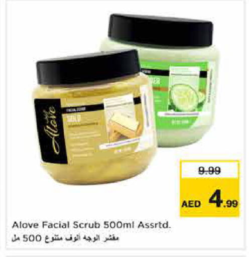 available at نستو هايبرماركت in الإمارات العربية المتحدة , الامارات - دبي