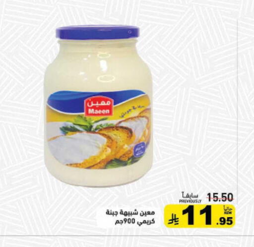 available at أسواق رامز in مملكة العربية السعودية, السعودية, سعودية - الرياض