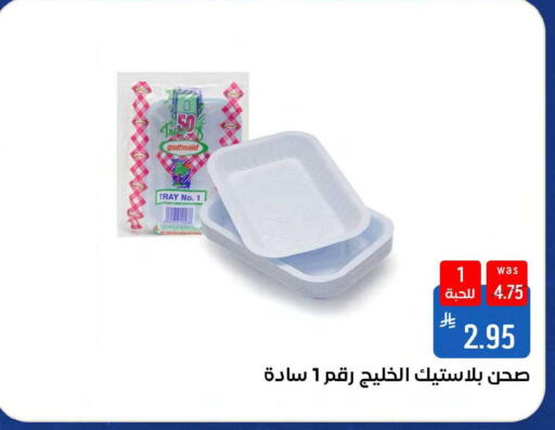 available at شبرا الطائف in مملكة العربية السعودية, السعودية, سعودية - مكة المكرمة