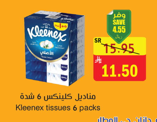 available at المركز الأخضر للتسويق in مملكة العربية السعودية, السعودية, سعودية - المنطقة الشرقية