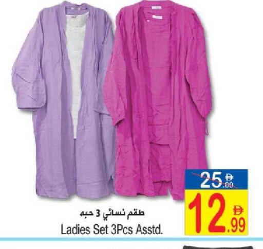 available at سن اند ساند هايبر ماركت ذ.م.م in الإمارات العربية المتحدة , الامارات - ٱلْفُجَيْرَة‎