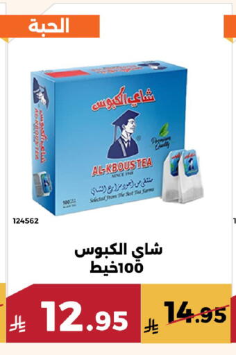 available at حدائق الفرات in مملكة العربية السعودية, السعودية, سعودية - مكة المكرمة