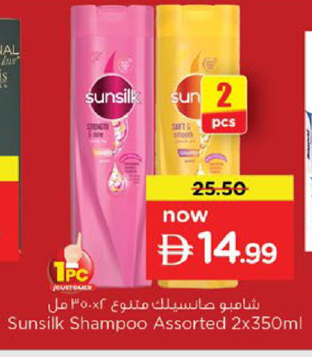 available at Nesto Hypermarket in UAE - Fujairah