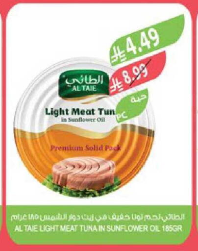 available at المزرعة in مملكة العربية السعودية, السعودية, سعودية - أبها