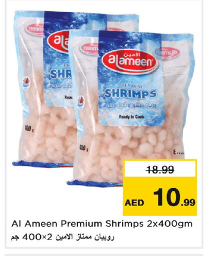 available at نستو هايبرماركت in الإمارات العربية المتحدة , الامارات - الشارقة / عجمان
