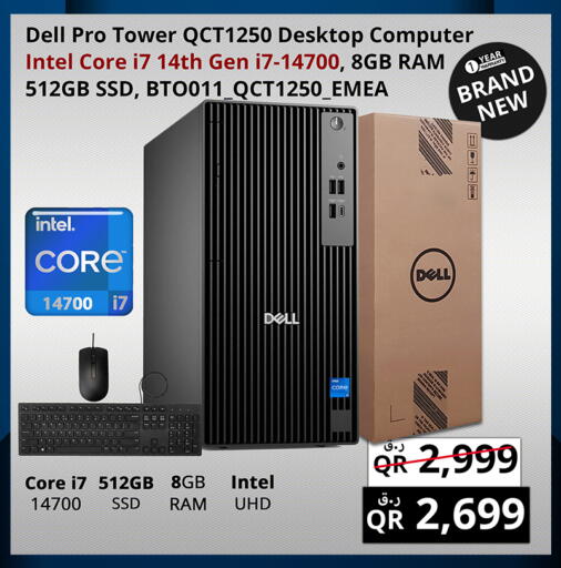 available at Prestige Computers in Qatar - Umm Salal