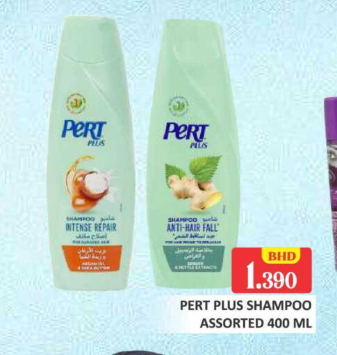 available at Talal Markets in Bahrain
