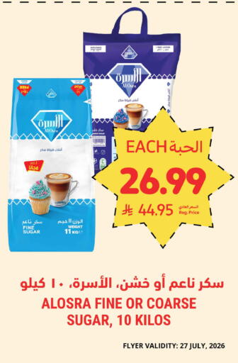 available at Tamimi Market in KSA, Saudi Arabia, Saudi - Ar Rass