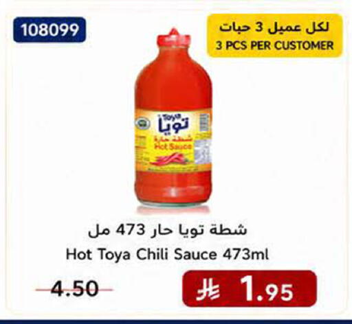 available at هوم ماركت in مملكة العربية السعودية, السعودية, سعودية - مكة المكرمة