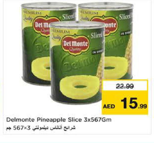 Pineapple available at لاست تشانس in الإمارات العربية المتحدة , الامارات - ٱلْفُجَيْرَة‎