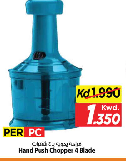 available at مارك & سايف in الكويت - مدينة الكويت