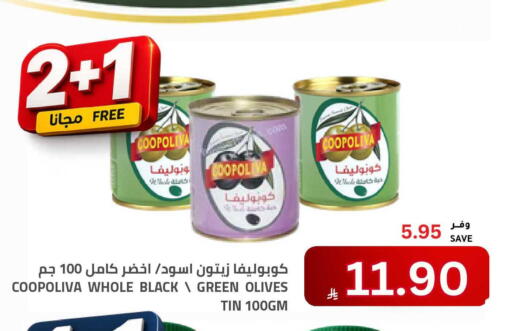 available at Astra Markets in KSA, Saudi Arabia, Saudi - Tabuk