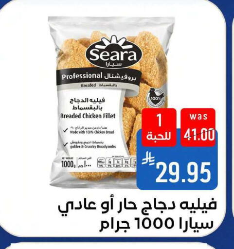 available at شبرا الطائف in مملكة العربية السعودية, السعودية, سعودية - مكة المكرمة