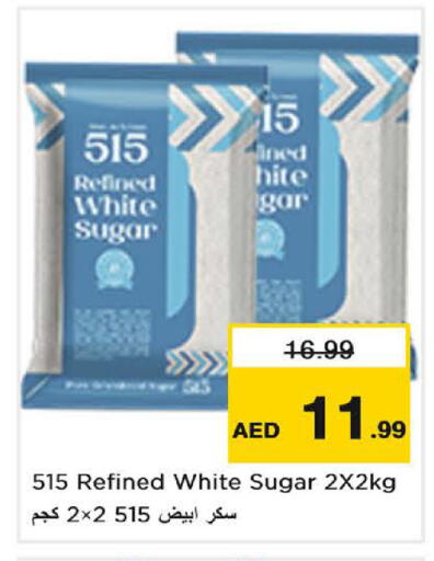 available at نستو هايبرماركت in الإمارات العربية المتحدة , الامارات - الشارقة / عجمان