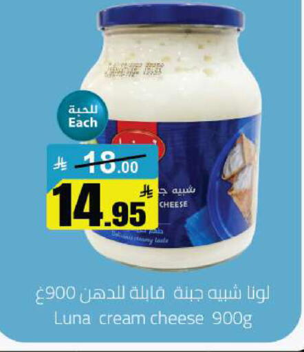 available at مخازن هايبرماركت in مملكة العربية السعودية, السعودية, سعودية - حفر الباطن