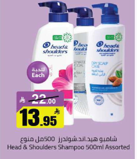 available at مخازن هايبرماركت in مملكة العربية السعودية, السعودية, سعودية - بريدة