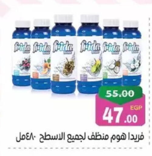 available at Zaher Dairy in Egypt - Cairo