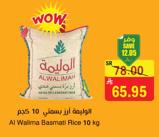 available at المركز الأخضر للتسويق in مملكة العربية السعودية, السعودية, سعودية - المنطقة الشرقية