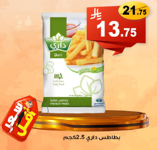 available at المتسوق الذكى in مملكة العربية السعودية, السعودية, سعودية - أبها