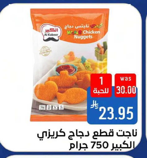available at شبرا الطائف in مملكة العربية السعودية, السعودية, سعودية - مكة المكرمة