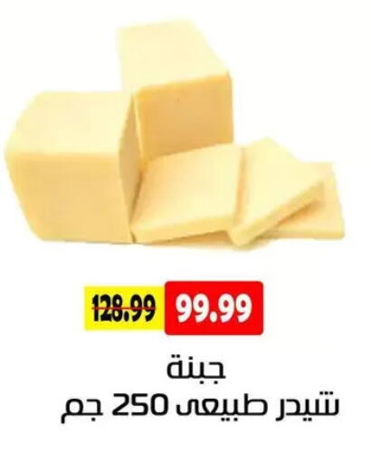 available at AlSultan Hypermarket in Egypt - Cairo