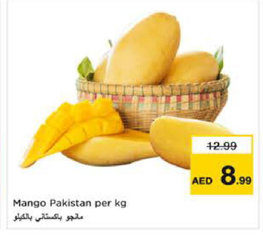 Mango from Pakistan available at نستو هايبرماركت in الإمارات العربية المتحدة , الامارات - الشارقة / عجمان