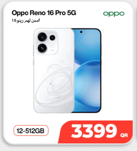 available at ميراكل للهواتف in قطر - الشحانية
