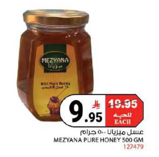 available at House Care in KSA, Saudi Arabia, Saudi - Mecca