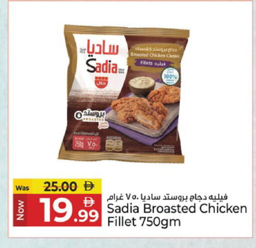 available at كنز هايبرماركت in الإمارات العربية المتحدة , الامارات - الشارقة / عجمان