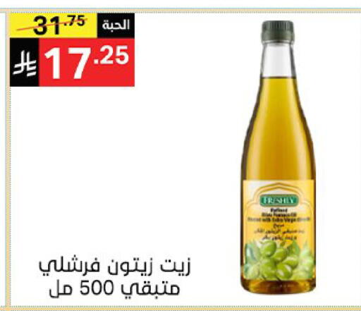available at سوبرماركت نوري‎ in مملكة العربية السعودية, السعودية, سعودية - مكة المكرمة