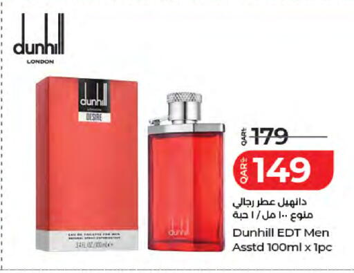 available at لولو هايبرماركت in قطر - الوكرة