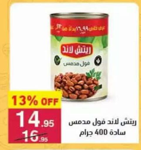 available at محمود الفار in Egypt - القاهرة