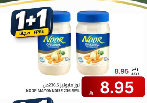 available at Astra Markets in KSA, Saudi Arabia, Saudi - Tabuk
