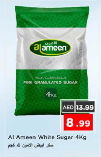 available at نستو هايبرماركت in الإمارات العربية المتحدة , الامارات - الشارقة / عجمان