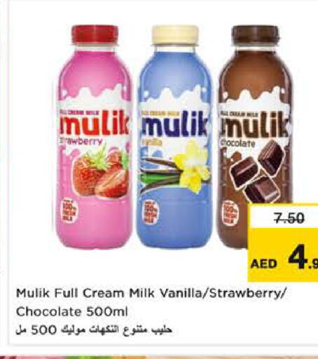Strawberry Vanilla available at نستو هايبرماركت in الإمارات العربية المتحدة , الامارات - الشارقة / عجمان