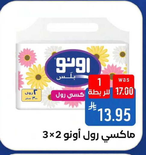 available at شبرا الطائف in مملكة العربية السعودية, السعودية, سعودية - مكة المكرمة
