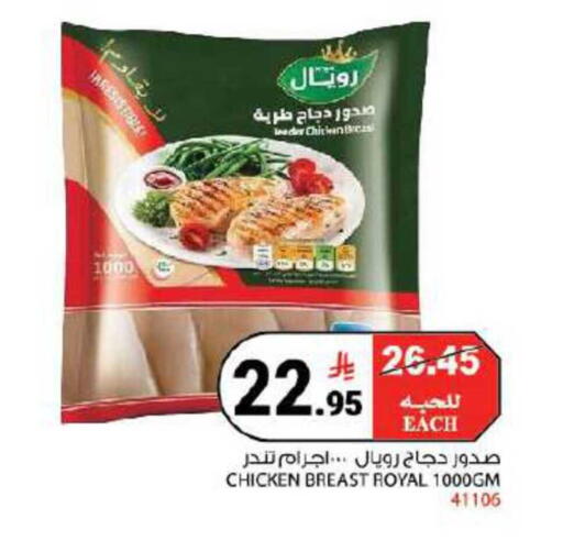 available at هاوس كير in مملكة العربية السعودية, السعودية, سعودية - مكة المكرمة