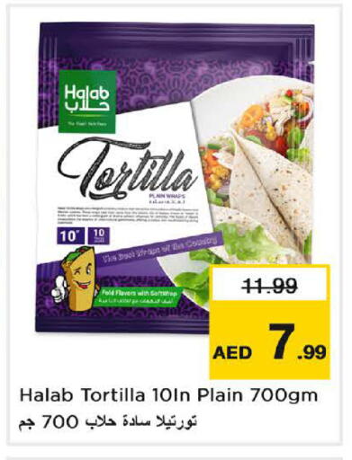 available at نستو هايبرماركت in الإمارات العربية المتحدة , الامارات - الشارقة / عجمان