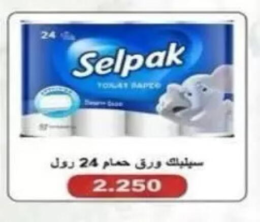 available at Al Rumaithya Co-Op  in Kuwait - Kuwait City