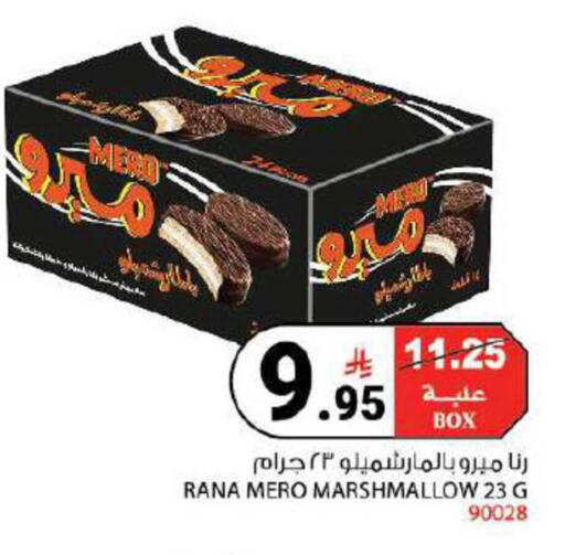 available at House Care in KSA, Saudi Arabia, Saudi - Mecca