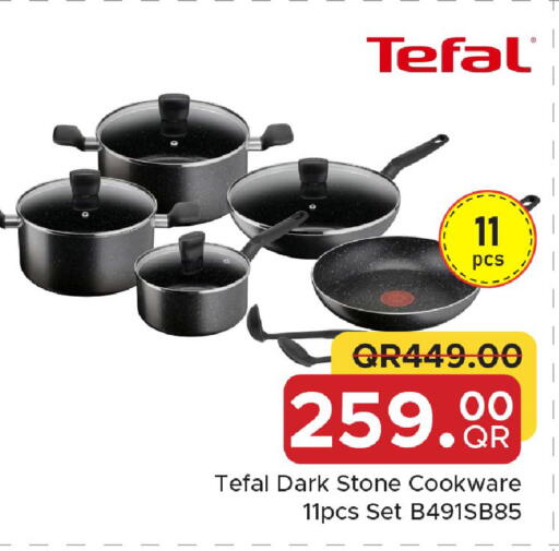 available at مركز التموين العائلي in قطر - الدوحة