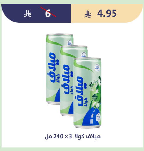 available at متاجر قوت in مملكة العربية السعودية, السعودية, سعودية - الطائف