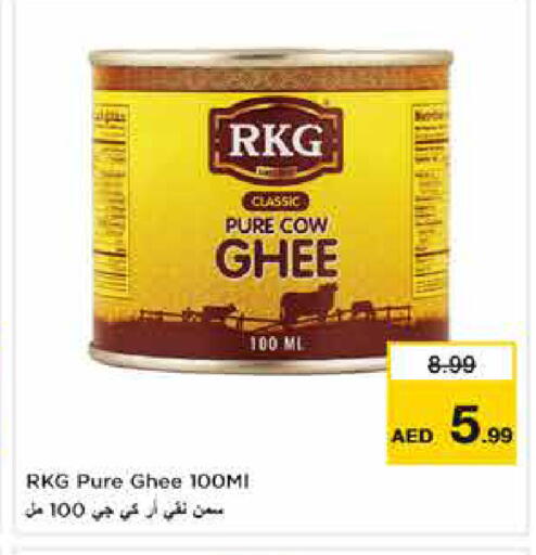 available at نستو هايبرماركت in الإمارات العربية المتحدة , الامارات - دبي