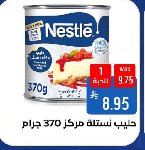 available at شبرا الطائف in مملكة العربية السعودية, السعودية, سعودية - مكة المكرمة