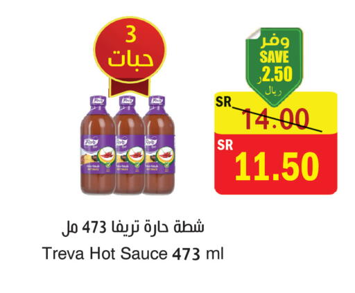 available at المركز الأخضر للتسويق in مملكة العربية السعودية, السعودية, سعودية - المنطقة الشرقية